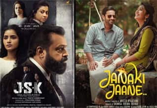 என் படத்திற்கு ‛ஜானகி டைட்டிலை அனுமதித்த சென்சார், சுரேஷ்கோபி படத்தை எதிர்ப்பது ஏன்? இயக்குனர் ஆதங்கம்