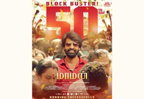 50வது நாளைக் கடந்த மாமன், நன்றி தெரிவித்த சூரி