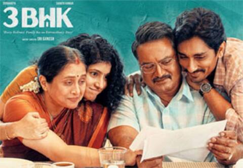 மாமன் படத்தை பின்பற்றும் 3BHK