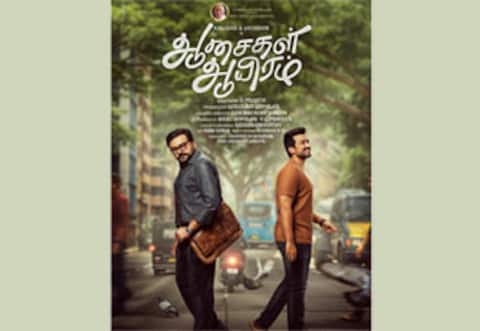 25 ஆண்டுகளுக்கு பிறகு மகனுடன் இணைந்து நடிக்கும் ஜெயராம்