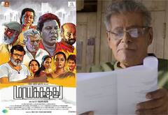 25 லட்சத்தில் தயாரான மாயக்கூத்து; சம்பளம் குறைவாக வாங்கிய டில்லி கணேஷ்