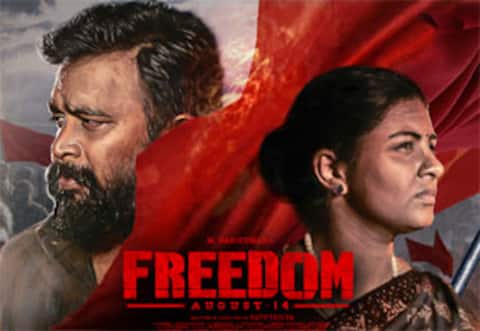 ப்ரீடம் வெளியீடு தள்ளி வைப்பு : நாளை ரிலீஸ் ?