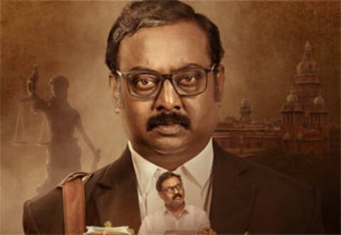 15 நாளில் எடுக்கப்பட்ட வெப்சீரிஸ்