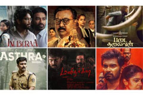 ஓடிடியில் இந்த வாரம் ரிலீஸ் என்ன...? : ஒரு பார்வை!