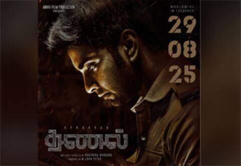 நீண்ட இடைவெளிக்குப் பிறகு திரைக்கு வரும் அதர்வாவின் தணல்!