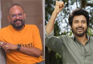 சிவகார்த்திகேயன் - வெங்கட்பிரபு இணையும் படம் அக்டோபரில் தொடங்குகிறது!