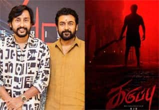 சூர்யாவின் 50வது பிறந்த நாளில் வெளியாகும் கருப்பு படத்தின் டீசர்!