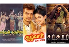 கந்தன் கருணை, ஆழ்வார், சர்கார் - ஞாயிறு திரைப்படங்கள்
