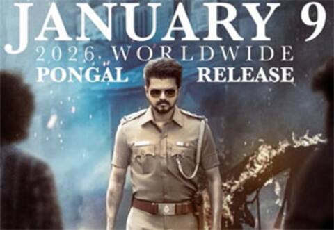 ஊழல் அரசியல்வாதிகளை தட்டிக் கேட்கும் ‛ஜனநாயகன்