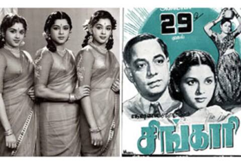 பிளாஷ்பேக்: 3 சகோதரிகள் இணைந்து நடித்த படம்