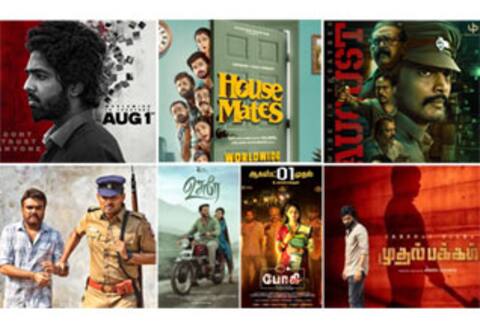 ஆகஸ்ட் 1ல் பல படங்கள் போட்டி..