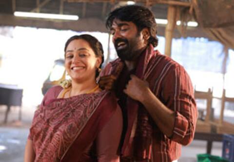 ஏஸ் தோல்வியிலிருந்து ஏறி வந்த விஜய் சேதுபதி