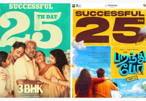 25 நாட்களைக் கடந்த 3 பிஹெச்கே, பறந்து போ