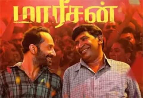 வடிவேலுக்கு இந்த நிலையா?: மாரீசன் காட்சிகள் ரத்தான பரிதாபம்