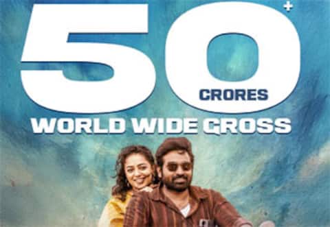 தலைவன் தலைவி 50 கோடி வசூல் என அறிவிப்பு
