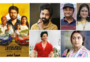 3 விருதுகளை வென்ற ‛பார்க்கிங் : ஷாரூக்கான், ராணி முகர்ஜி, ஜிவி பிரகாஷிற்கு தேசிய விருது