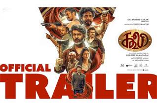 அதிரடி மாஸ் காட்டும் ரஜினியின் ‛கூலி பட டிரைலர்