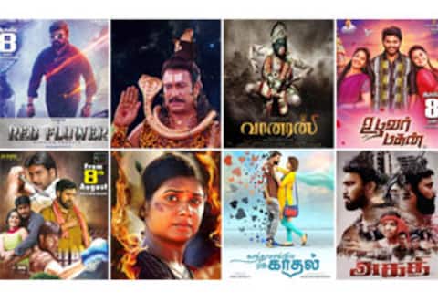 ஆகஸ்ட் 8ல் 13 படங்கள் வெளியீடா ???