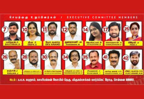 சின்னத்திரை நடிகர் சங்கத் தேர்தல்: பரத் அணி செயற்குழு உறுப்பினர்கள் வெற்றி