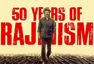 திரையுலகில் 50 ஆண்டுகள் : ரஜினிகாந்த்துக்கு உதயநிதி, இபிஎஸ், பிரேமலதா வாழ்த்து