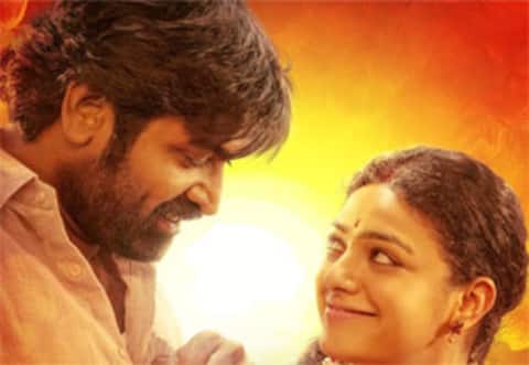 ஆகஸ்ட் 22-ல் ஓடிடியில் வெளியாகும் தலைவன் தலைவி
