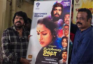 அரசியல் பேசி சினிமா நண்பர்களை இழக்க விரும்பவில்லை : ‛உயிருள்ள வரை உஷா ரீ-ரிலீஸ் நிகழ்வில் டி ராஜேந்தர் பேட்டி