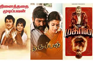 நினைத்ததை முடிப்பவன், கருப்பன், மகான் - ஞாயிறு திரைப்படங்கள்