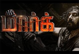 சுதீப்பின் அடுத்த படத் தலைப்பு மார்க்