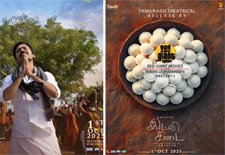 தனுஷின் ‛இட்லி கடை படத்தை வெளியிடும்  இன்பன் உதயநிதி!