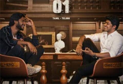 பாடலால் ஜேசன் சஞ்சய் படம் பாதிப்பா