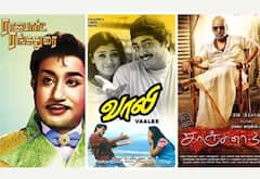 ராஜபார்ட் ரங்கதுரை, வாலி, காஞ்சனா 3 - ஞாயிறு திரைப்படங்கள்