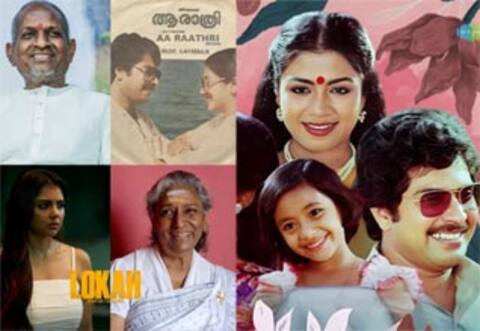 மஞ்சும்மல் பாய்ஸ்ல் கண்மணி அன்போடு.. லோகாவில் கிளியே கிளியே..: இளையராஜா ராக்கிங்