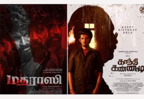 மதராஸி - காந்தி கண்ணாடி படங்களின் மூன்று நாள் வசூல் எவ்வளவு?