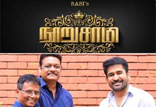 சசி, விஜய் ஆண்டனி படத்தலைப்பு நூறுசாமி