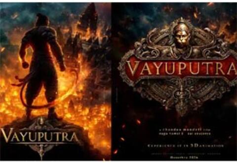 அடுத்த ஆண்டு தசராவுக்கு வெளியாகும் வாயுபுத்ரா: ஹனுமன் புகழ் பாடும் 3டி அனிமேஷன் படம்