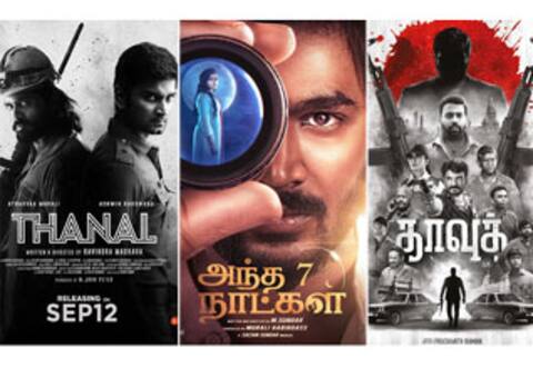 அறிவிக்கப்பட்டவை 10... வந்தவை 7 : இன்றைய நிலவரம்