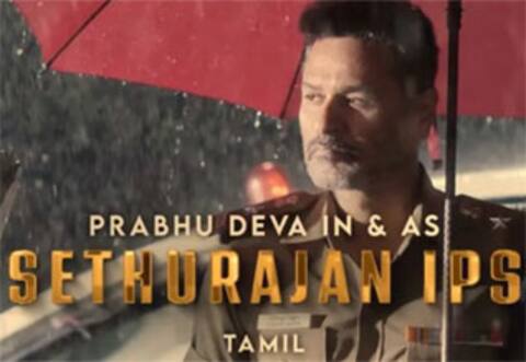 சேதுராஜன் ஐபிஎஸ் : மீண்டும் போலீஸ் கதாபாத்திரத்தில் பிரபுதேவா