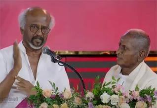 இளையராஜாவின் பெயரில் விருது வழங்கப்படும்; பாராட்டு விழாவில் முதல்வர் ஸ்டாலின் அறிவிப்பு
