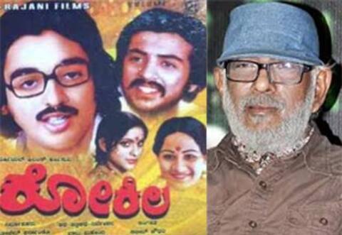 பிளாஷ்பேக்: பாலுமகேந்திரா ஓவியமாய் தீட்டிய முதல் திரைக்காவியம் “கோகிலா”