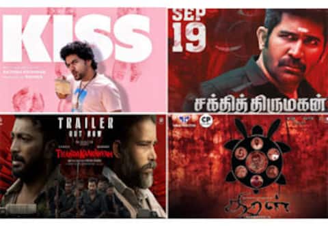 5 படங்கள் ரிலீஸ் ஆகியும் ஓபனிங் இல்லாத முதல்நாள் வசூல்