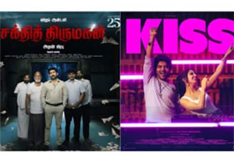 சக்தித் திருமகன், கிஸ் படங்களின்  இரண்டு நாள் வசூல் எவ்வளவு?