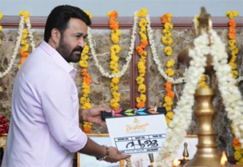 திரிஷ்யம் 3: பூஜையுடன் ஆரம்பம்