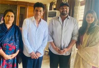 சிவராஜ்குமாரை நேரில் சென்று சந்தித்த மஞ்சு மனோஜ்