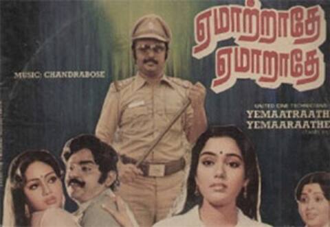 பிளாஷ்பேக்: விஜயகாந்த் ஜோடியாக நடித்த அர்ச்சனா