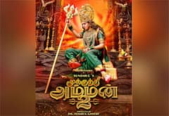 மூக்குத்தி அம்மன்-2 பர்ஸ்ட்லுக் போஸ்டர் வெளியீடு