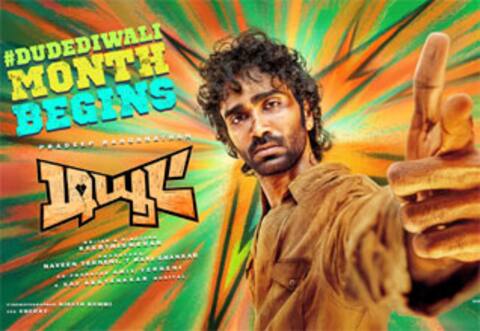 தீபாவளிக்கு டியூட் மட்டும் தானா? : பிரதீப் ரங்கநாதன் தகவல்
