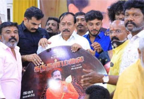கந்தன் மலை படத்தின், கந்தன் மலையை தொட்டுப்பாரு  பாடல் வெளியானது