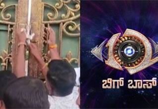 கன்னட பிக்பாஸ் அரங்கு சீல் வைக்கப்பட்டது - அரசு நடவடிக்கை