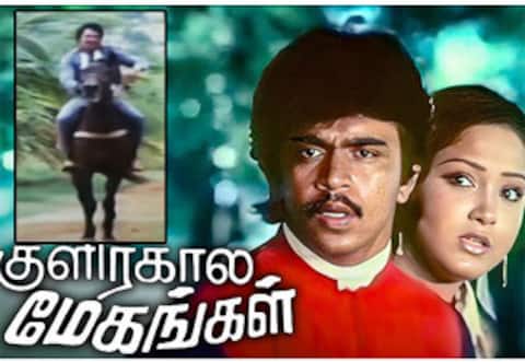பிளாஷ்பேக்: சினிமாவுக்காக நடத்தப்பட்ட குதிரை பந்தயம்