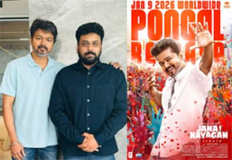 விஜய்யின் ஜனநாயகன் படத்தின் தமிழ்நாட்டு தியேட்டர் உரிமையை வாங்கிய ரோமியோ பிக்சர்ஸ்!
